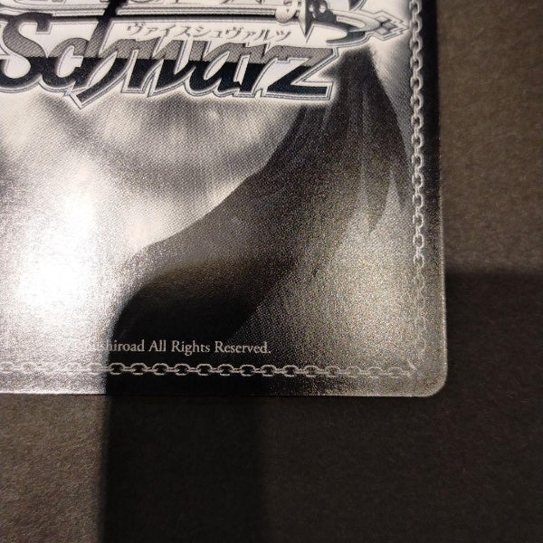 Signed Weiss Schwarz The Day I Became a God Kyouko Izanami Card GL/S52-062SP SP