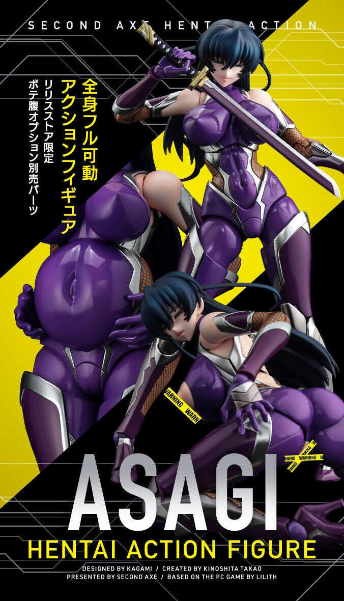 SECOND AXE HENTAI ACTION Taimanin Asagi Igawa Native PVC Action