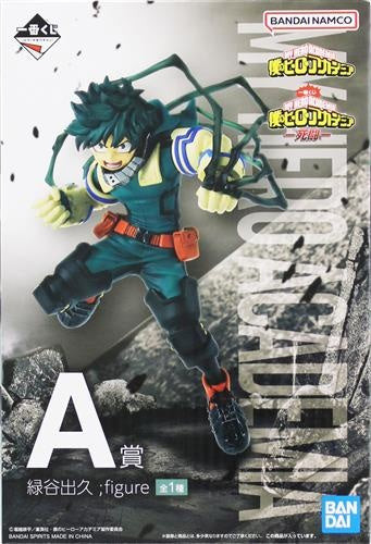 BANDAI SPIRITS Ichiban Kuji My Hero Academia -Death Fight- A Prize Izuku Midoriya figure