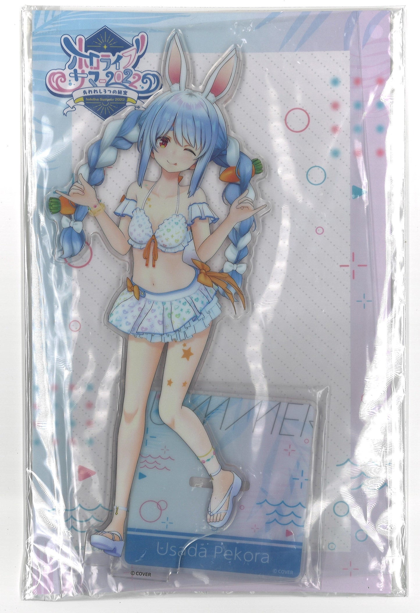 hololive hololive hololive Summer 2022 3D acrylic stand Shiny Wave ver. Usada Pekora