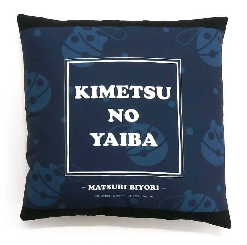 Bandai Namco Amusement Cushion/Dakimakura/Body Tengen Uzui Cushion Tanjiro's Water Fortune Demon Slayer Kimetsu no Yaiba Festival Days -Festival Biyori- Mini Game Tanjiro's Water Fortune A Prize