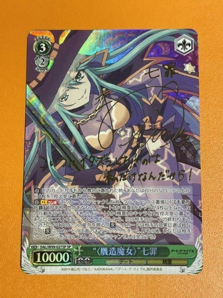 Signed Weiss Schwarz DATE A LIVE Vol.2 Nanami Card DAL/W99-027SP SP Foil Japan