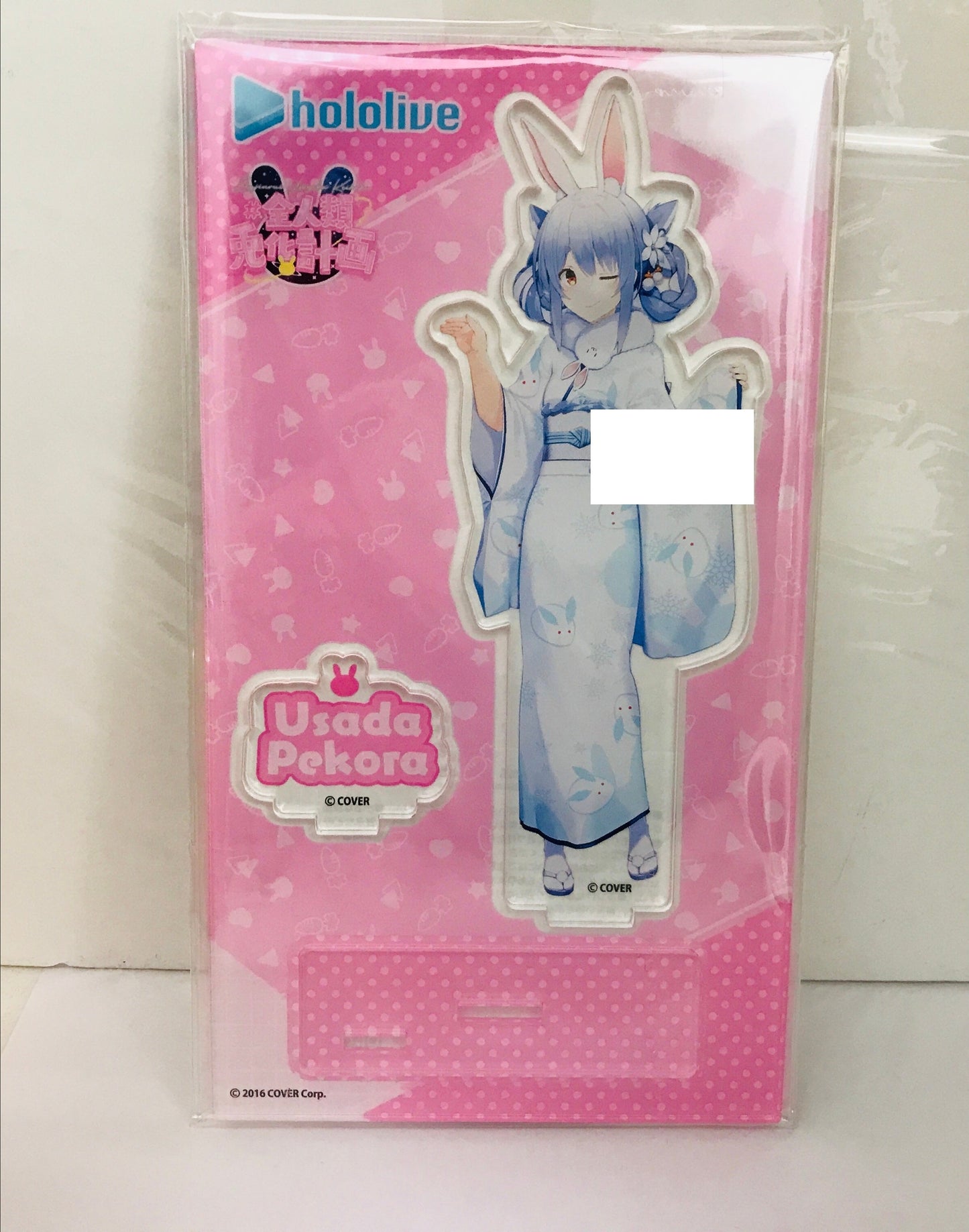 Movic hololive Acrylic Stand Usada Pekora Furisode Rabbit