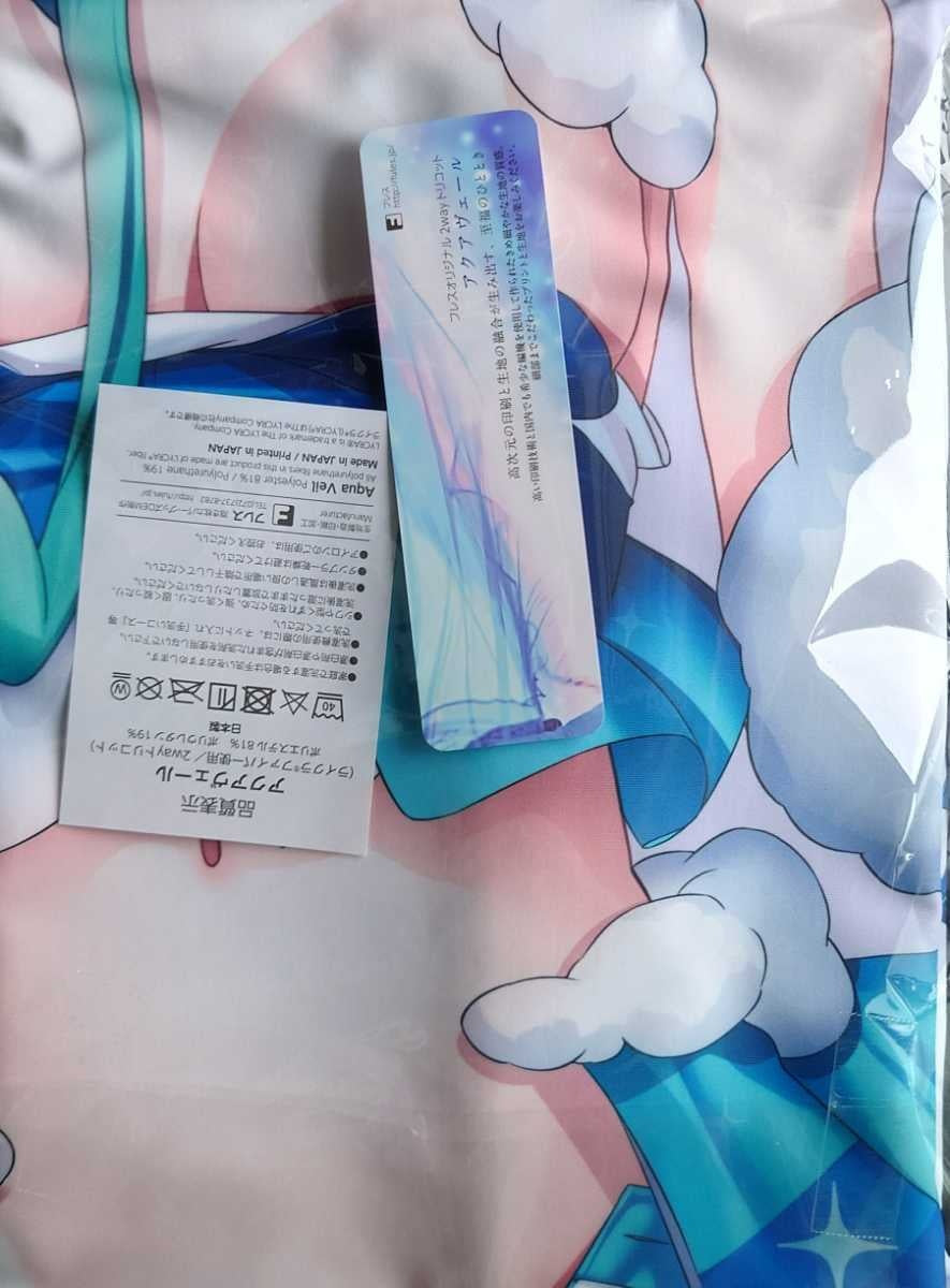 Otter Party Pokemon Lucia Dakimakura Cover Pillow Case 2nd SJ My Wife Standard Edition My Wife Comiket 102