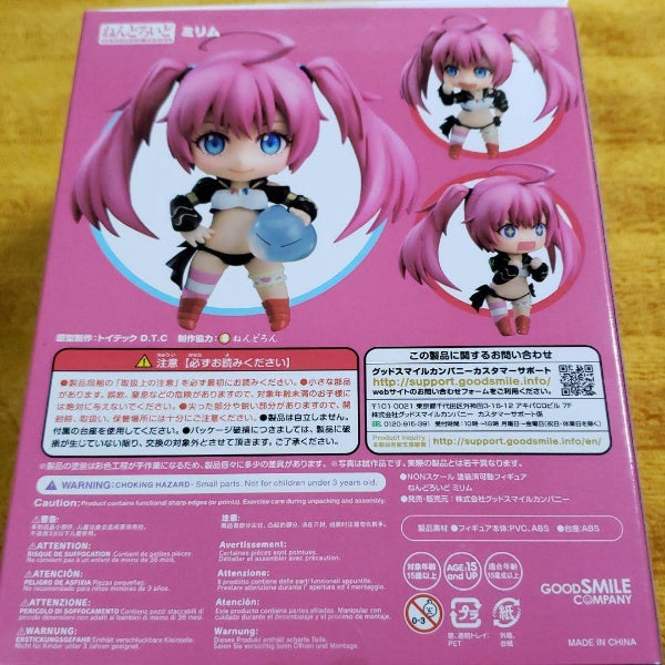 Nendoroid That Time I Got Reincarnated as a Slime Milim 1117 Figure Non - Scale