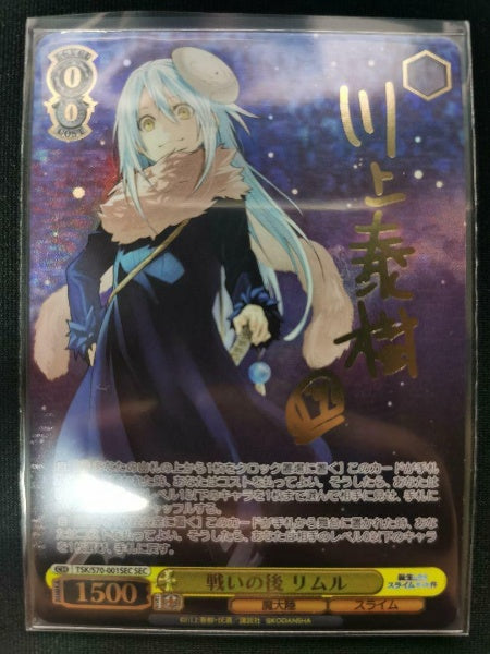 Signed Weiss Schwarz TenSura Rimuru Card TSK/S70-001SEC SEC After the battle