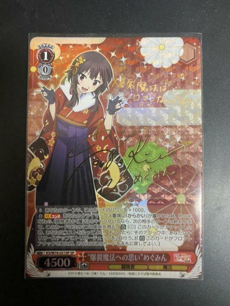 Signed Weiss Schwarz KONOSUBA Megumin Kimono Cute Girl KS/W76-031SP SP Foil Card