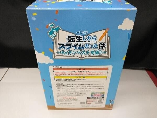 That time i got reincarnated as a slime figure Rimuru Tempest Ichiban kuji B NEW