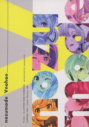 yamamochi general doujinshi for men Virtual Youtuber nozumode V nohon / yamamochi