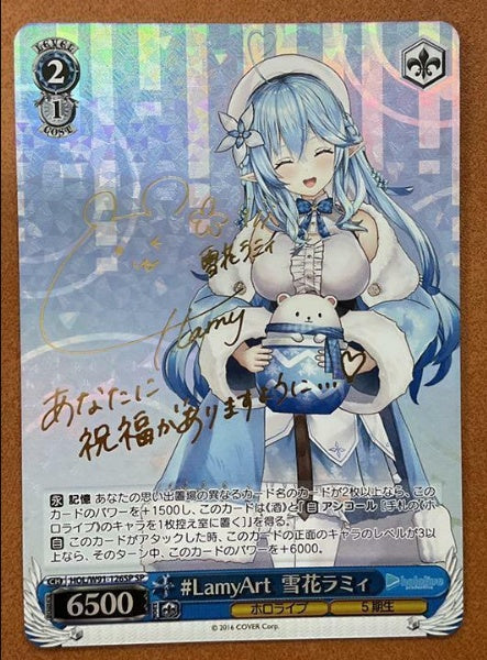 Signed Weiss Schwarz Hololive HOL/W91-126SP SP Yukihana Lamy Card FOIL Japan