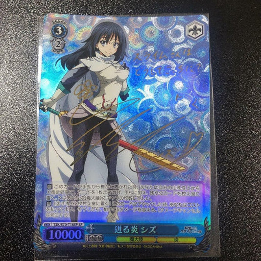 Signed Weiss Schwarz TenSura TSK/S70-T18SP SP Card FOIL Shizu Japanese Import