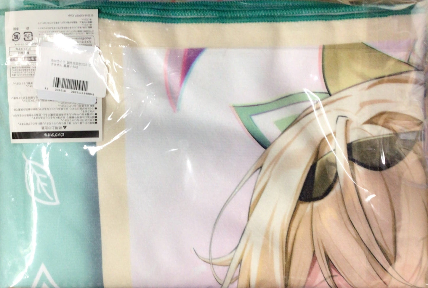 hololive hololive Birthday Anniversary 2023 Big Towel Kazama Iroha