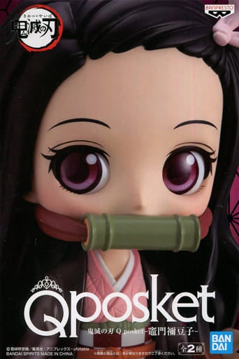 Banpresto Figure Nezuko Kamado Pink Demon Slayer Kimetsu no Yaiba Q posket-Nezuko Kamado-