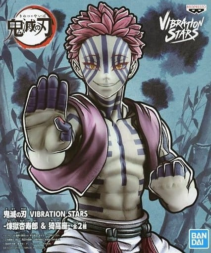 Banpresto figure Akaza Demon Slayer Kimetsu no Yaiba VIBRATION STARS-Kyoujurou Rengoku Akaza-