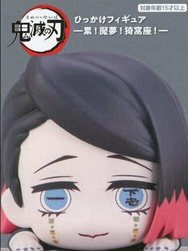 Furyu Figure Enmu Demon Slayer Kimetsu no Yaiba Hook Figure -Rui Enmu Akaza-