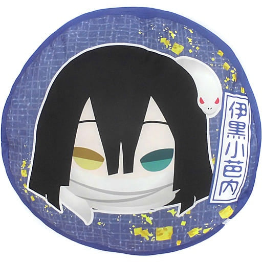 Sega Cushion/Dakimakura/Body Obanai Iguro Charamaru Premium Mocchiri Cushion Vol.5 Demon Slayer Kimetsu no Yaiba
