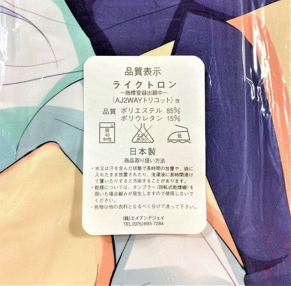 Hobby Stock Minami Yaegashi Senran Kagura Yagyu Dakimakura Cover Pillow Case A J Made Lyctron Mabelas Bicycle Fox Kagura