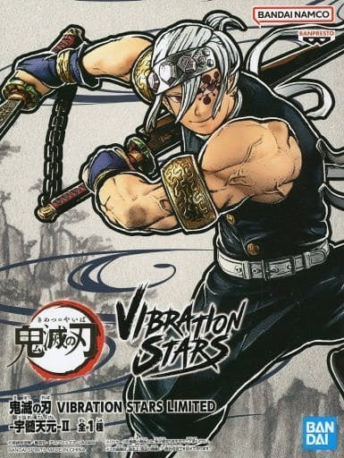 Banpresto Figure Tengen Uzui Demon Slayer Kimetsu no Yaiba VIBRATION STARS LIMITED-Tengen Uzui-II Namco Limited