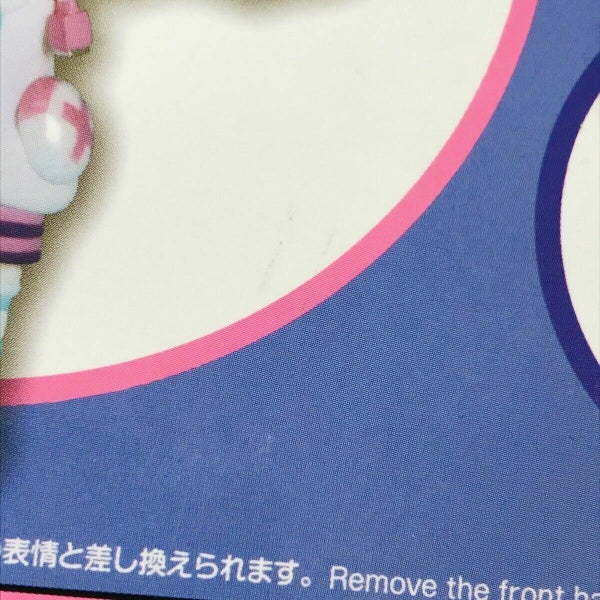 Good Smile Company Nendoroid 378 Hyperdimension Neptune Frontier works