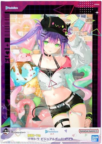 BANDAI SPIRITS Ichiban Kuji hololive vol.4 Tokoyami Towa Prize Tokoyami Towa Visual Board