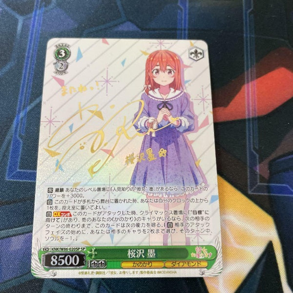Signed Weiss Schwarz Sumi Sakurazawa Rent a girlfriend KNK-W86-020SPSP FOIL Card