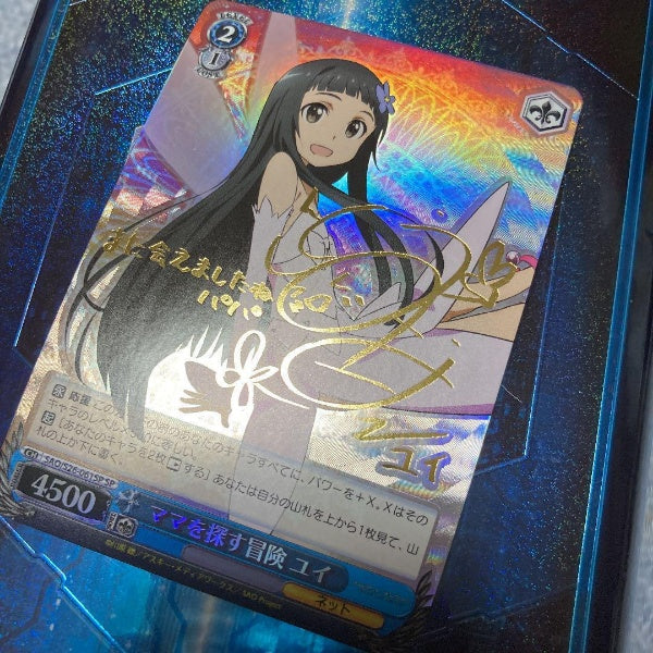 Signed Weiss Schwarz Sword Art Online Yui Card SAO/S26-061SP SP FOIL Japan