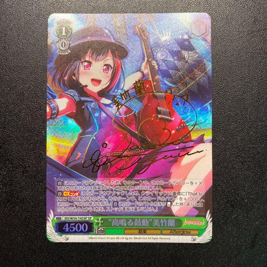 Signed Weiss Schwarz Ran Mitake BanG Dream! SP Japanese Import