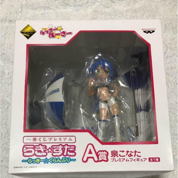 No. 1 Kuji Prize A Rakki ☆ Grand Prix Konata Izumi Figure Japanese Anime
