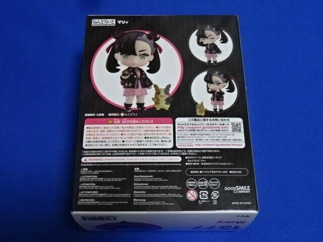 Good Smile Company Nendoroid Pokemon Sword and Shield 1577 Mary figure