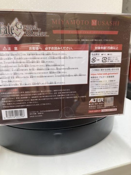 Figure Miyamoto Musashi Plain Clothes Ver. casual Fate / Grand Order 1/7 Painted