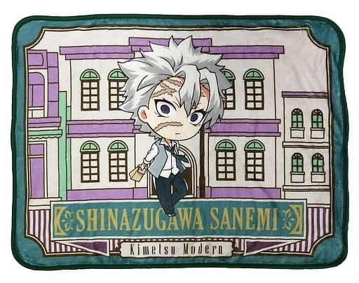 Dakimakura Cover Pillow Case Sheets Sanemi Shinazugawa Kimetsu Modern Mini Blanket Demon Slayer Kimetsu no Yaiba Mauve Shopping Street -AmiAmi Street- in Akihabara