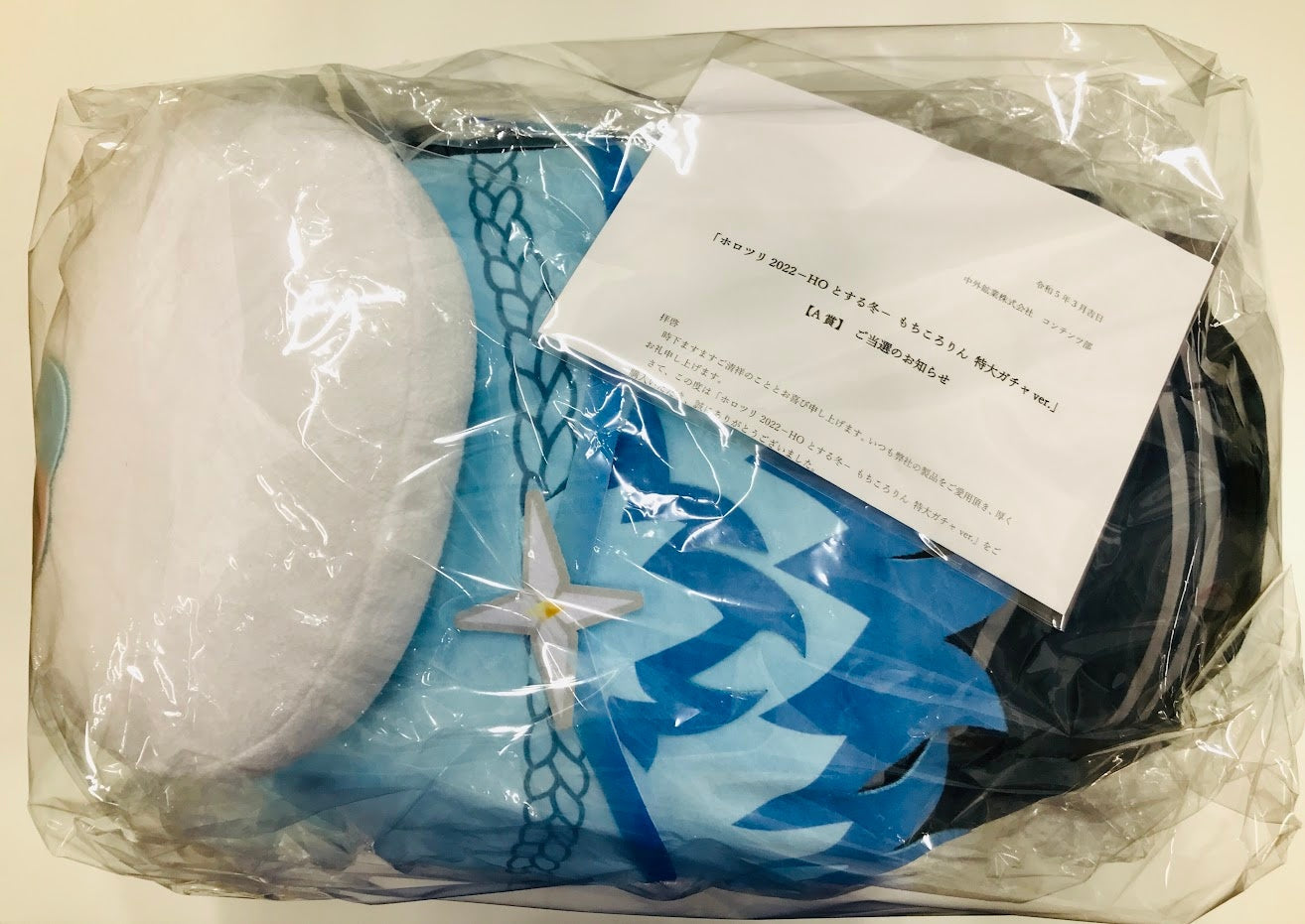 Chugai Mining Hololive Limited Mochikororin Gacha A Prize Dekakororin Extra Large Gacha ver. Yukihana Lamy