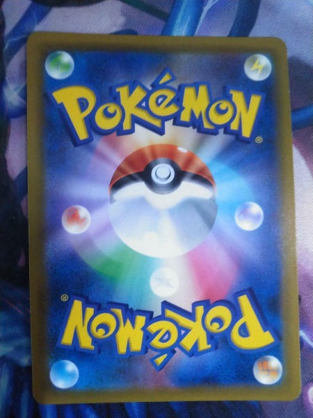 Latias & Latios GX - SR Pokemon Card Japanese 105-095-SM9-B Japan Import