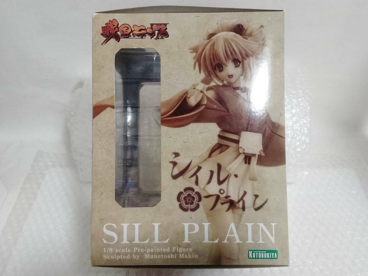 Kotobukiya Syl Plain Warring States Lance