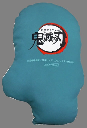 Chugai Mining Cushion, Body Pillow, Body Muichirou Tokitou Die-cut Cushion Movie Version Demon Slayer Kimetsu no Yaiba Mugen Train Edition in Marui Department Store Epos Card Members Limited Purchase Lottery Prize B
