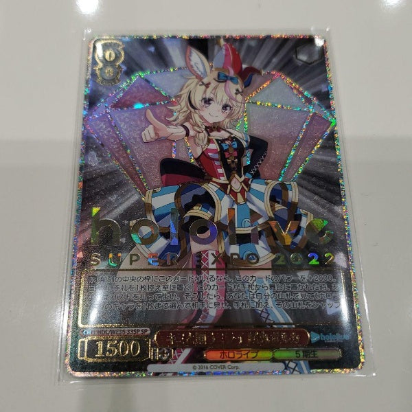 Weiss Schwarz Omaru Polka Hololive SUPER EXPO 2022 SP Foil Japan Import