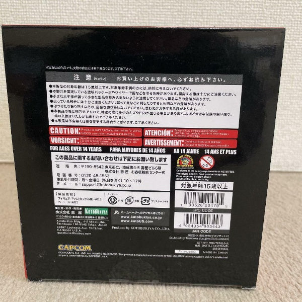 STREET FIGHTER Bishoujo Chun-Li -BATTLE COSTUME- 1/7 Figure KOTOBUKIYA