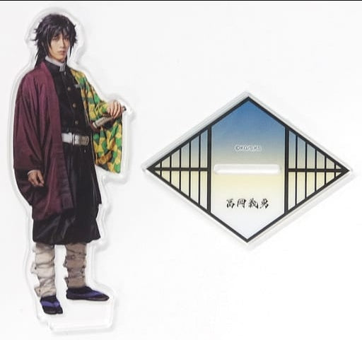 Giyuu Tomioka Random Acrylic Stand B Stage Demon Slayer Kimetsu no Yaiba Vol.2 Kizuna