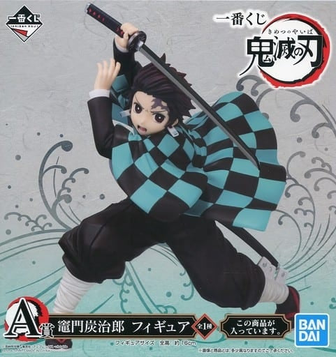 BANDAI SPIRITS figure Tanjirou Kamado Ichiban Kuji Demon Slayer Kimetsu no Yaiba Prize A figure