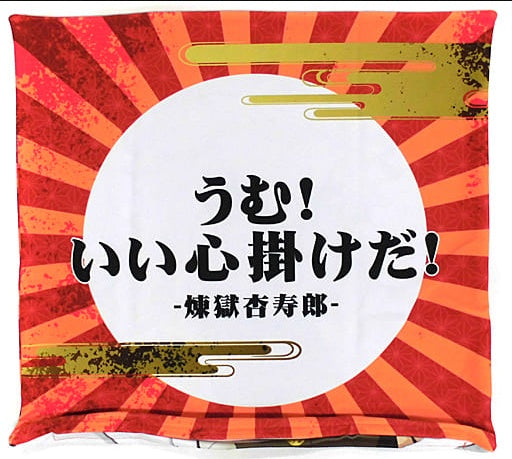 Dakimakura Cover Pillow Case Sheets Kyoujurou Rengoku Hitokoto Cushion Cover Demon Slayer Kimetsu no Yaiba x ufotable cafe 8th