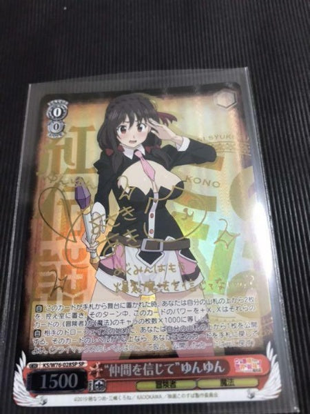 Signed Weiss Schwarz KONOSUBA FILM KS/W76-028SP SP Yunyun FOIL Japanese Import