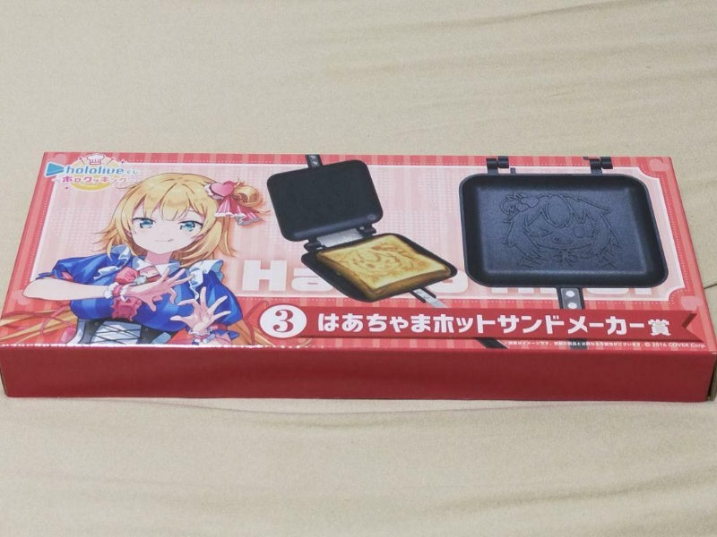 Lawson Hololive Ichiban Kuji Akai Haaro Haachama Hot Sand Maker cooking