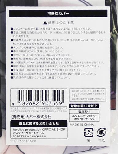 hololive hololive 1 Million People Memorial Dakimakura Cover Pillow Case Murasaki Shion