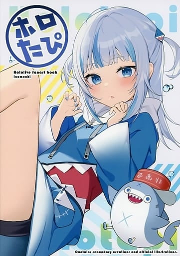 General doujinshi for men Virtual Youtuber Horotapi / Icomochi