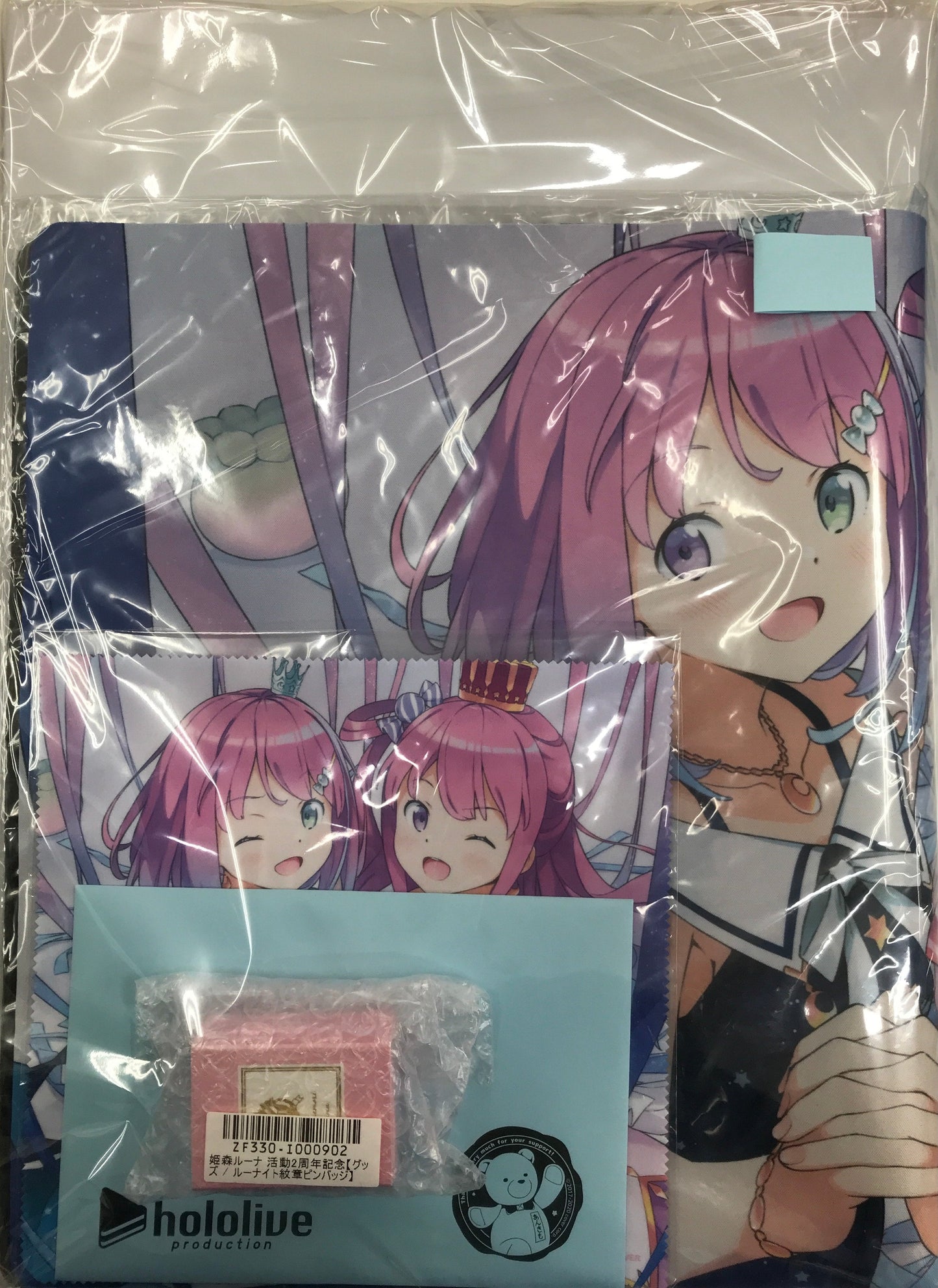 hololive hololive 2nd anniversary full set limited edition ver. Himemori Luna