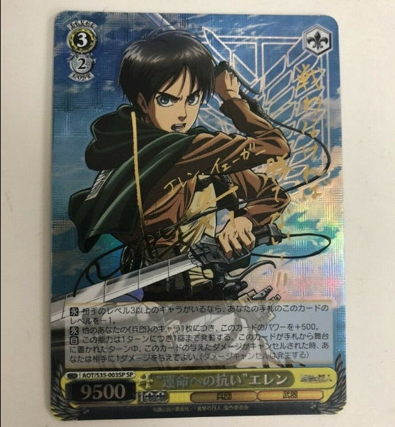 Signed Weiss Schwarz Card Attack on Titan AOT/S35-003SP SP Fate Eren FOIL Japan