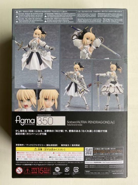 Figma 350 Saber Altria Pendragon Lily Figure Fate / Grand Order Max Factory JP