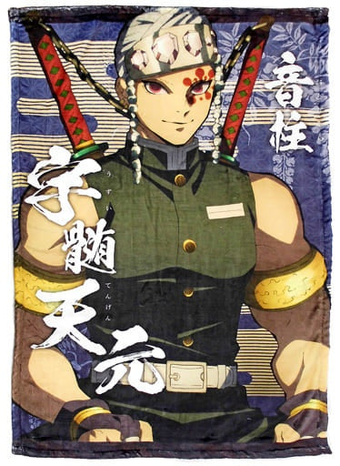 ufotable Dakimakura Cover Pillow Case/Sheet Tengen Uzui Hashirai Conference Blanket Demon Slayer Kimetsu no Yaiba Made-to-Order Limited