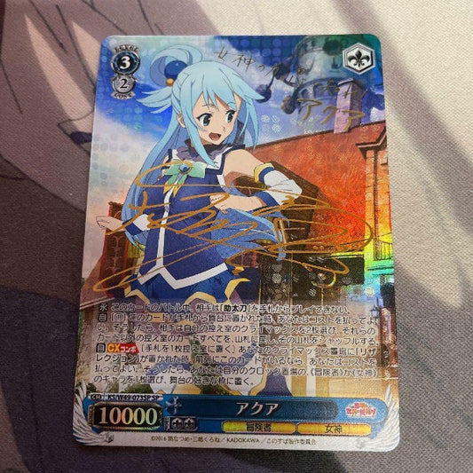Signed Weiss Schwarz KONOSUBA SP Aqua FOIL Card KS/W49-073SP Japanese Import