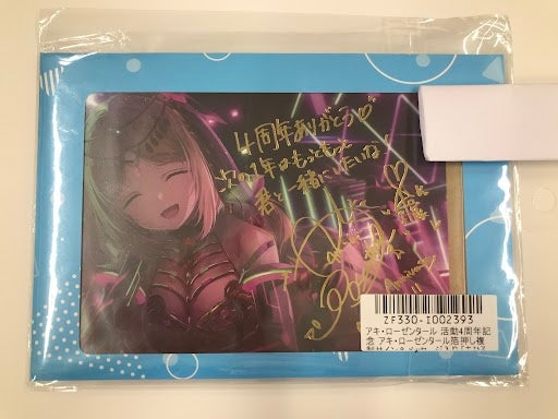 hololive hololive 4th anniversary commemorative copy Handwritten Signature postcard with message Aki Rosenthal